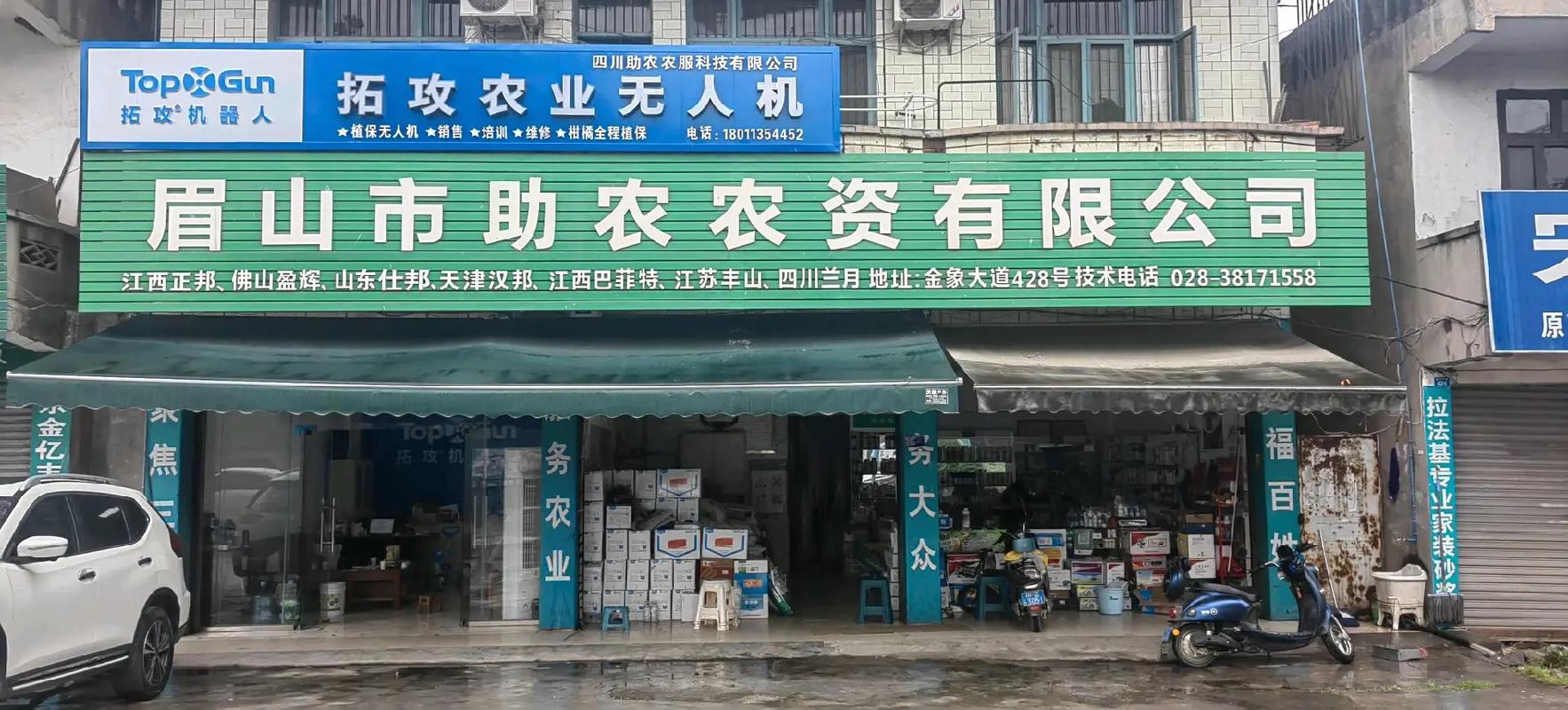 植保无人机 现代农业的空中卫士，助力农友增产增收