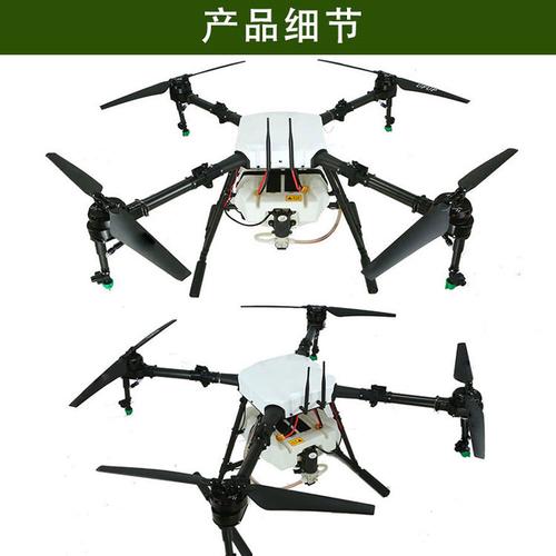 四轴植保无人机喷药农用无人机智能遥控无人机喷水无人机撒药无人机