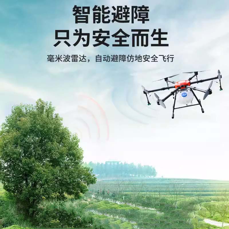 工途植保农用无人机400斤大型喷洒打药打农药大疆全自动t60农业农田
